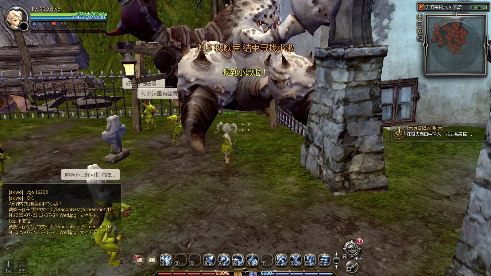 DN 2025-07-23 12-07-41 Wed.webp