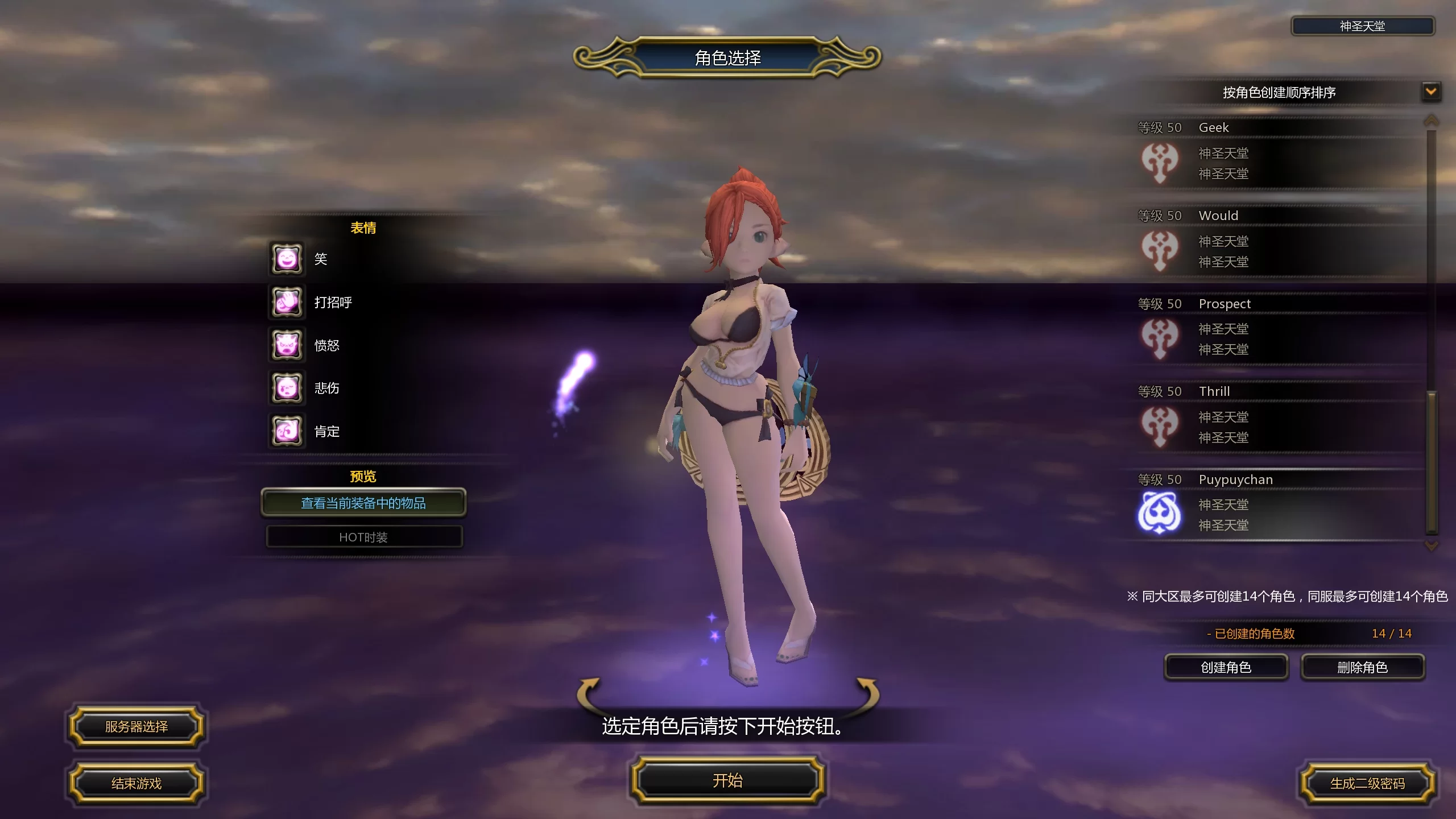 DN 2025-09-02 21-37-18 Tue.webp