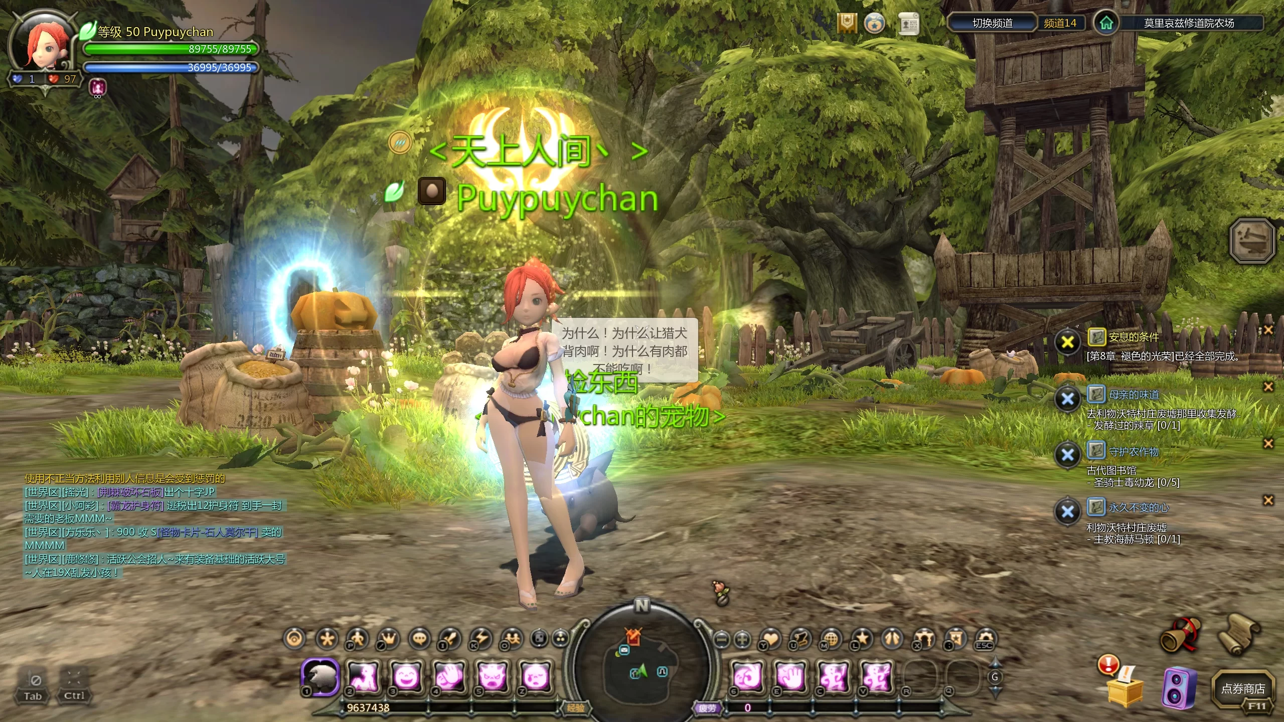 DN 2025-09-02 21-38-16 Tue.webp