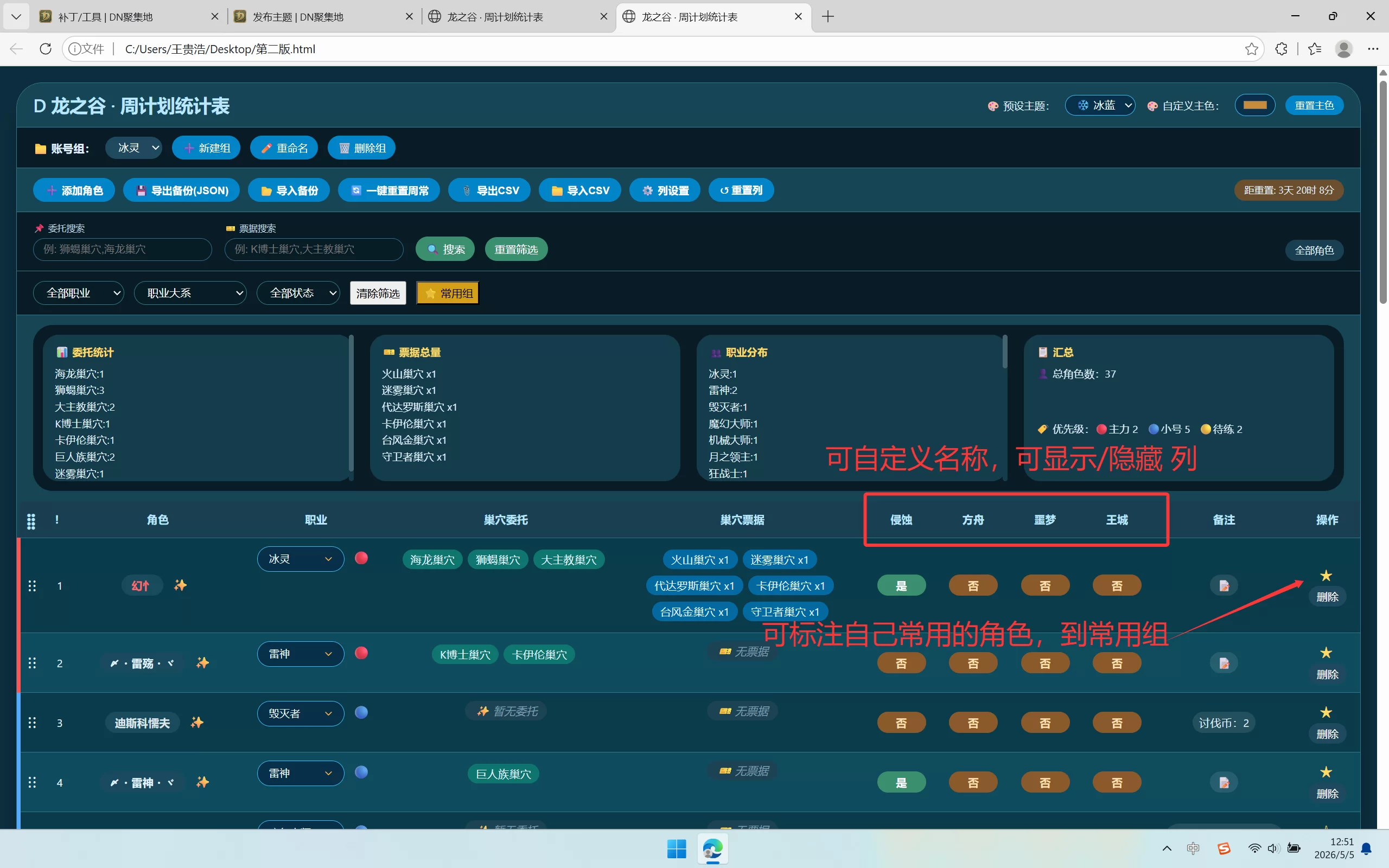 1777956824063.webp