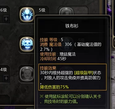 铁布衫.webp