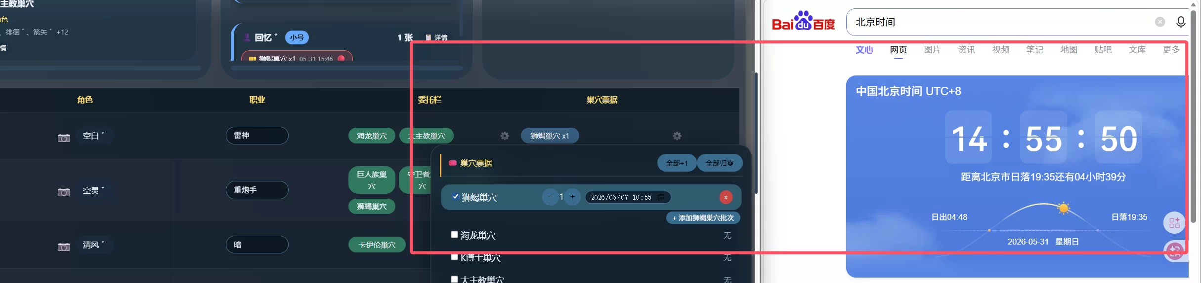1780282971360.webp